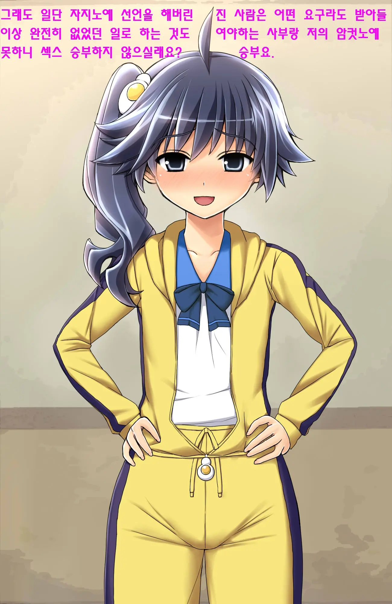Saimin Rape De Shimai O Chinpo Ana Ni Suru